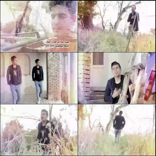 دانلود آهنگ به یاد تو فرهاد جهانگیری